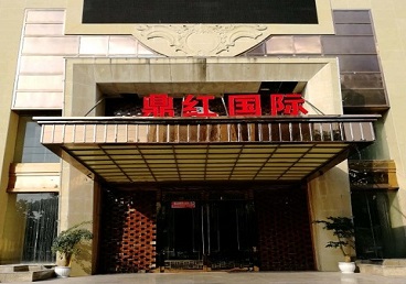 龙岩市商务KTV少爷哪家最开放-鼎红国际KTV消费价格玩乐点评