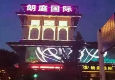 龙岩市最好高档KTV佳丽男模质量好-朗廷国际KTV美女多消费体验