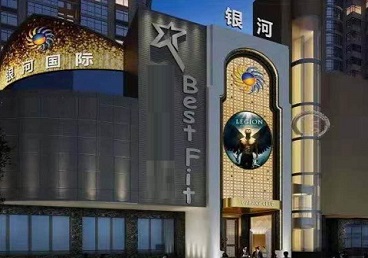 龙岩市KTV荤台花场男公关服务好-银河国际KTV花场消费点评